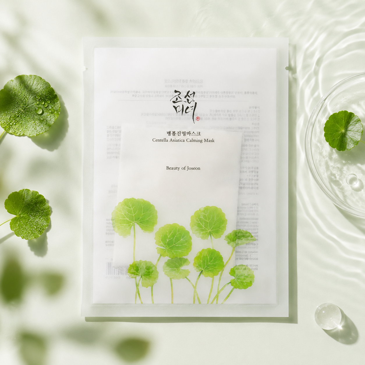 Beauty of Joseon Centella Calming Mask